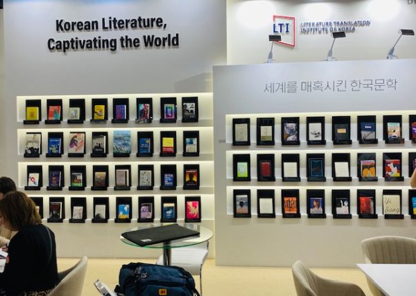 Korea at Frankfurt book fair 2026-10
